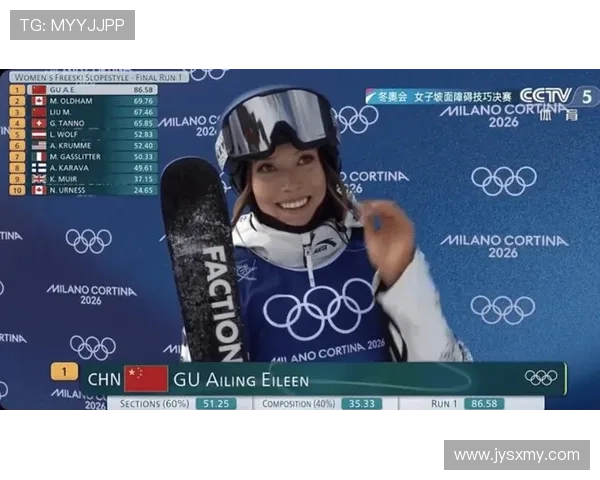 中国第五金谷爱凌卫冕李方慧摘银