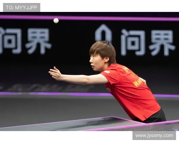[乒乓球]世乒联冠军赛重庆站第1轮：王曼昱VS迪亚兹 集锦.