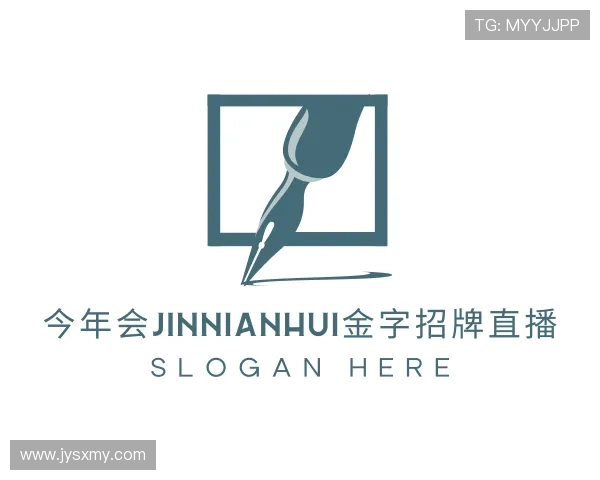 知道今年会jinnian官网